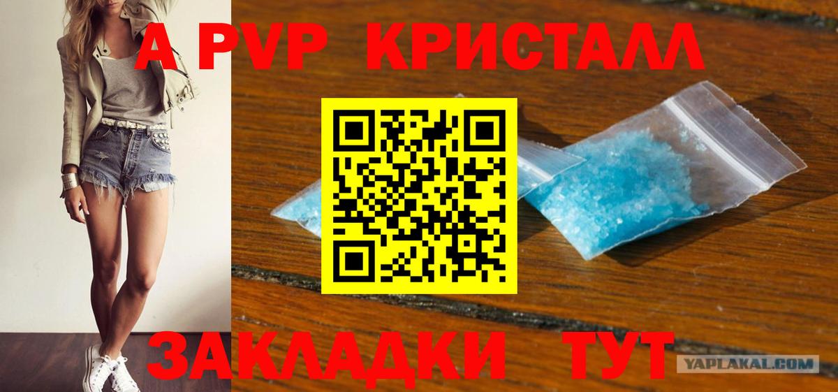 Вязьма  Вход с VPN  Экстази  МЕФ   А ПВП СК кристаллы  ГАШ  Кокаин  Конопля  МЕТАДОН  MDMA 