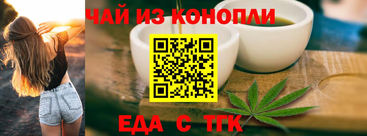 Canna-Cookies марихуана  Вход с VPN  Вязьма 