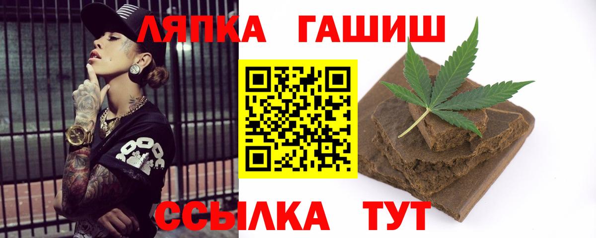 Гашиш hashish Вязьма