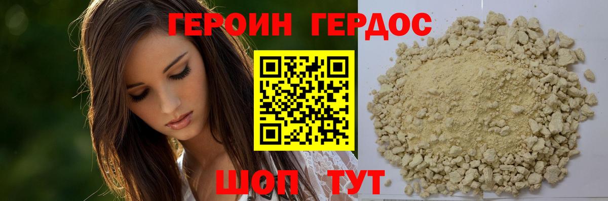 Марихуана Вязьма