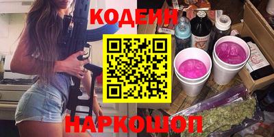 шишки Балаково