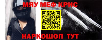 шишки Балаково