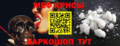 амфетамин Балашиха