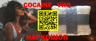 шишки Балаково