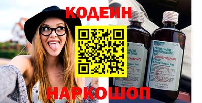 шишки Балаково