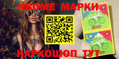 кокаин VHQ Балахна