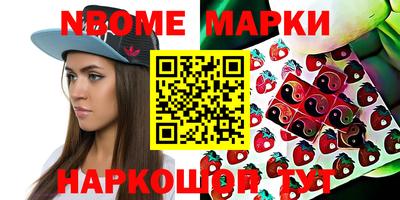 кокаин VHQ Балахна