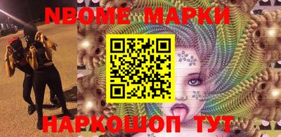 кокаин VHQ Балахна