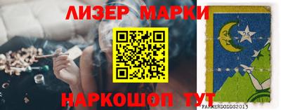 амфетамин Балашиха