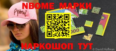 шишки Балаково