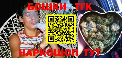 шишки Балаково
