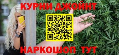 шишки Балаково