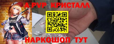 амфетамин Балашиха