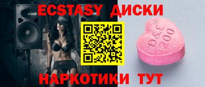 шишки Балаково