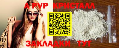 шишки Балаково