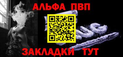 шишки Балаково