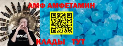 амфетамин Балашиха