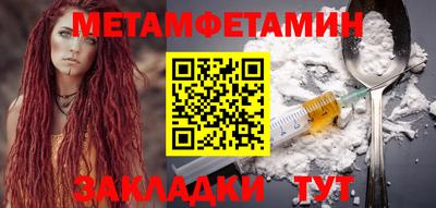 шишки Балаково