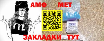 шишки Балаково
