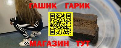 шишки Балаково