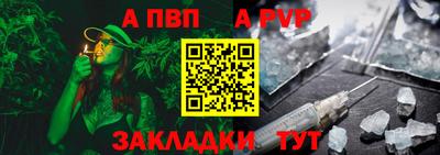 амфетамин Балашиха