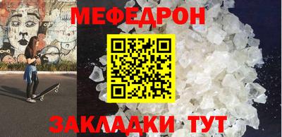 шишки Балаково