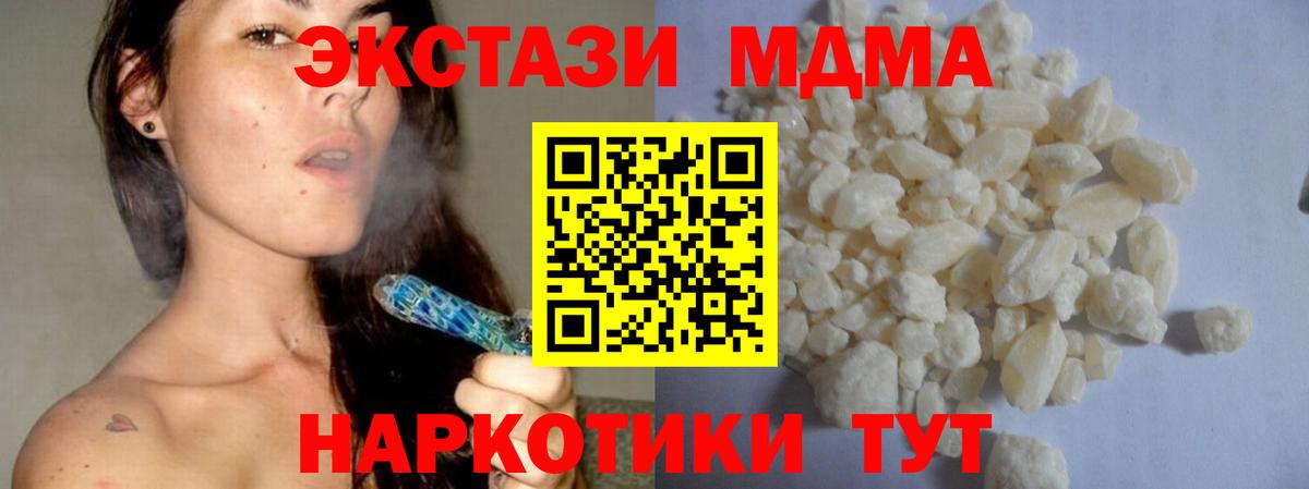 MDMA VHQ  Вход с VPN  Вязьма 