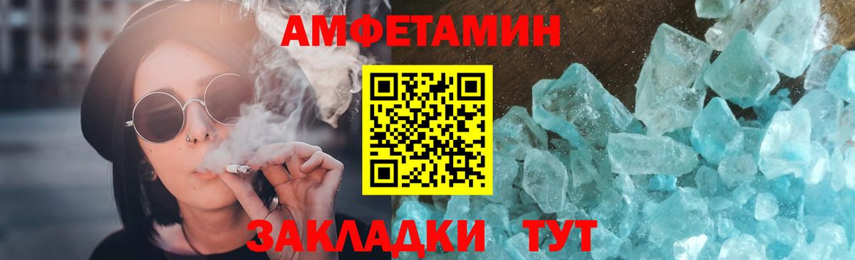 Вязьма  Первитин пудра  Вход с VPN  Первитин пудра 