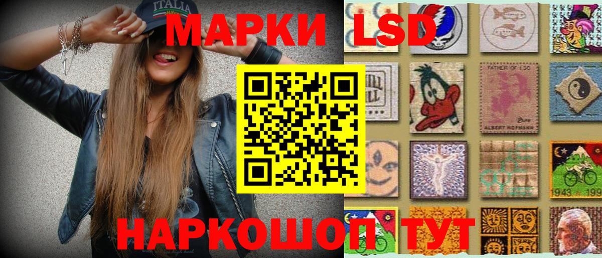 Марки 25I-NBOMe 1,8мг  Вход с VPN  Марки NBOMe  Марки 25I-NBOMe 1,8мг  Вязьма 