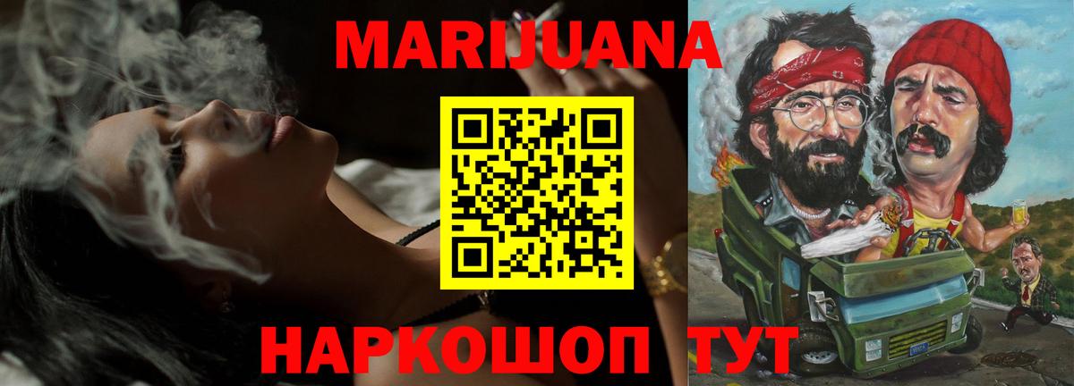 Шишки марихуана план Вязьма